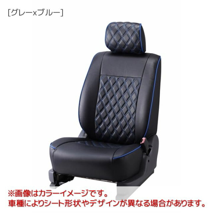 楽天市場】ベレッツァ ワイルドステッチアルファシートカバー トヨタ 