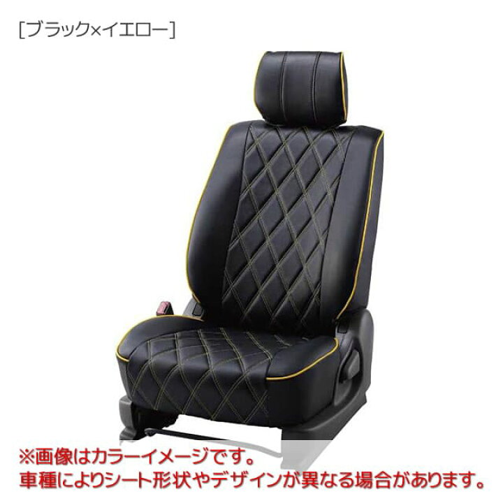 楽天市場】ベレッツァ ワイルドステッチDXシートカバー ホンダ イン 