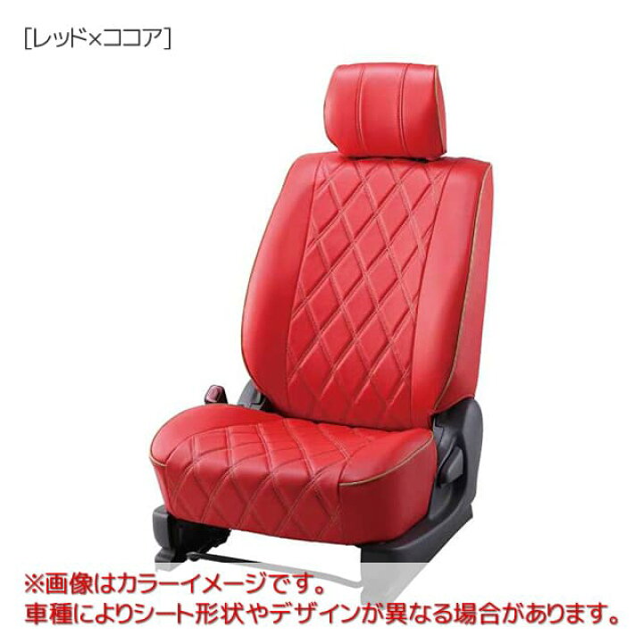 楽天市場】ベレッツァ ワイルドステッチDXシートカバー トヨタ 