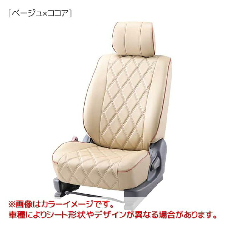 楽天市場】ベレッツァ ワイルドステッチDXシートカバー ミツビシ 