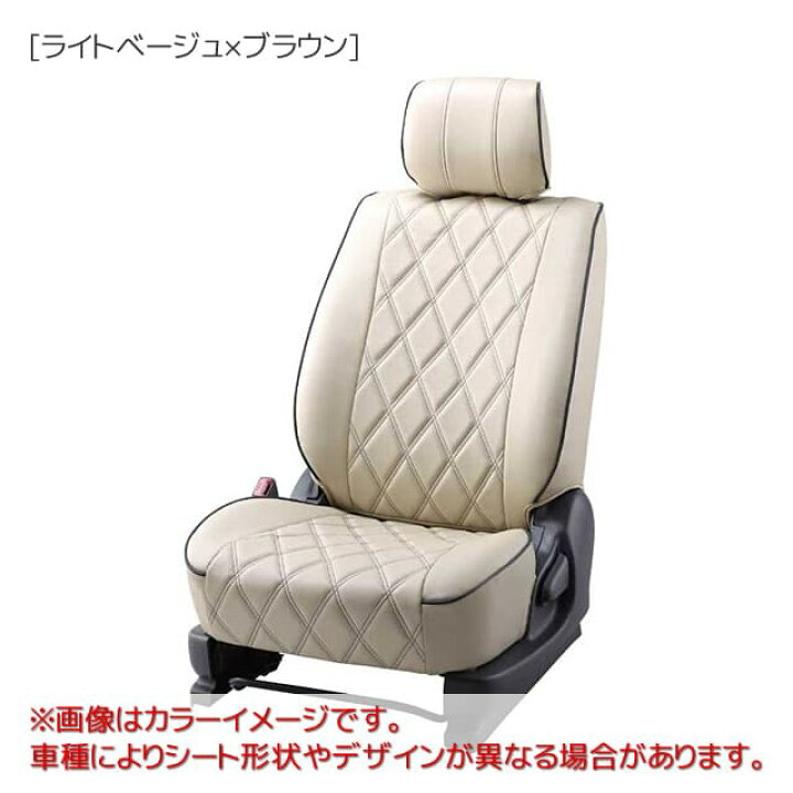 楽天市場】ベレッツァ ワイルドステッチDXシートカバー トヨタ 