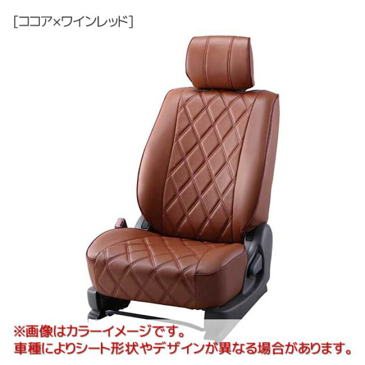 楽天市場】ベレッツァ ワイルドステッチDXシートカバー トヨタ 