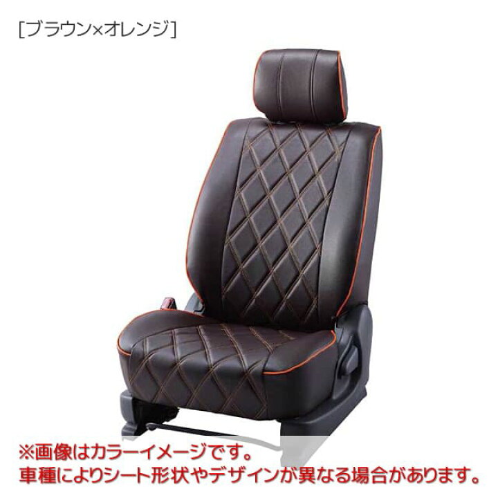 楽天市場】ベレッツァ ワイルドステッチDXシートカバー ニッサン 