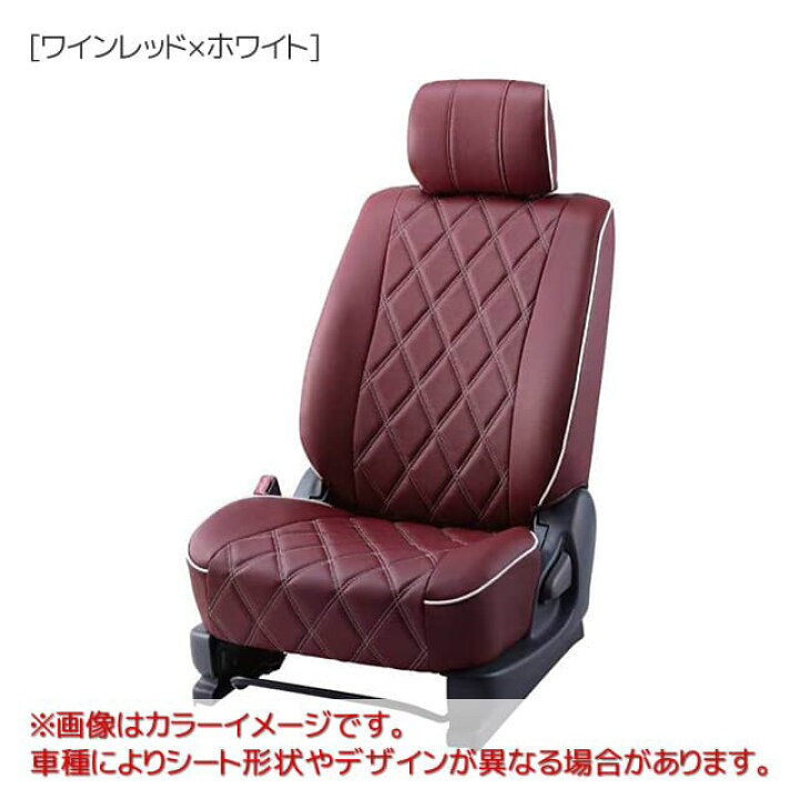 楽天市場】ベレッツァ ワイルドステッチDXシートカバー トヨタ 