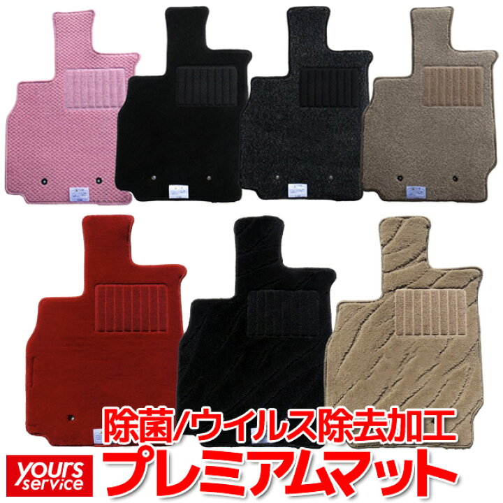 楽天市場】トヨタ プリウスα（5人） フロアマット [プレミアム 