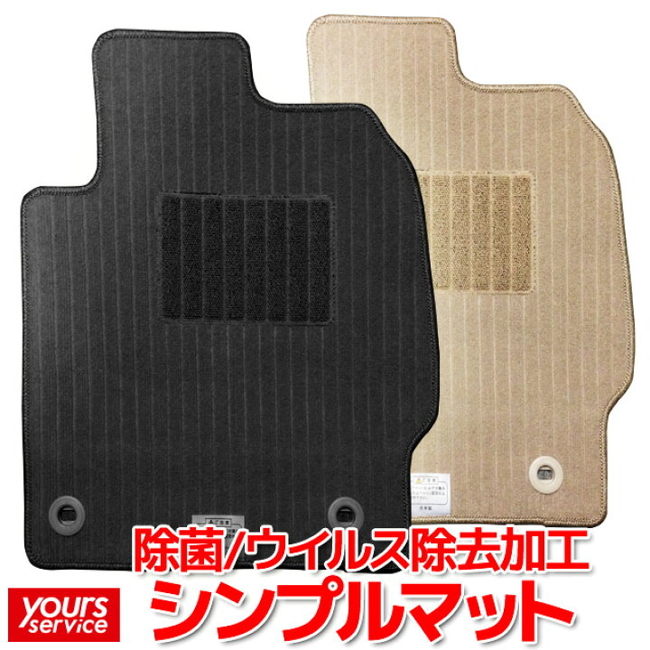 楽天市場】スズキ ハスラー フロアマット [スタンダードタイプ] 運転席 