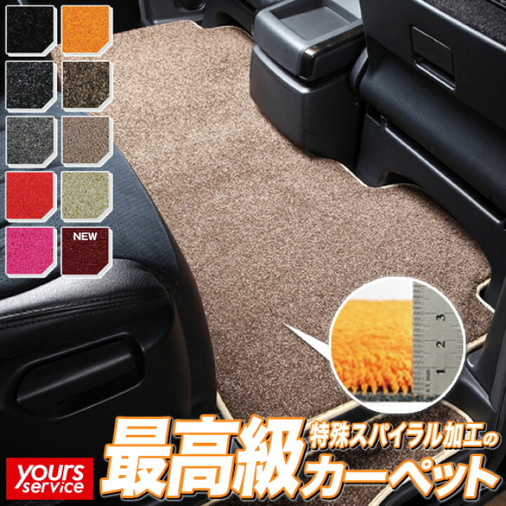 楽天市場】ヴェルファイア（20系） 専用カスタムフロアマット 2列目 