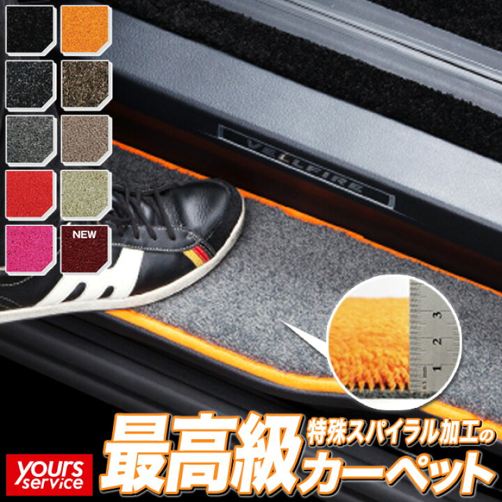 楽天市場 ハイエースバン 専用カスタムフロアマット ステップ用 クラッツィオ トヨタ ハイエースバン Clazzio 新車にオススメ 暖かい色 プレゼント カーペット ステップ ふかふか かわいい オシャレ パーツ 水洗い ペット Hiacevan はいえーすばん 0系 ユアーズ