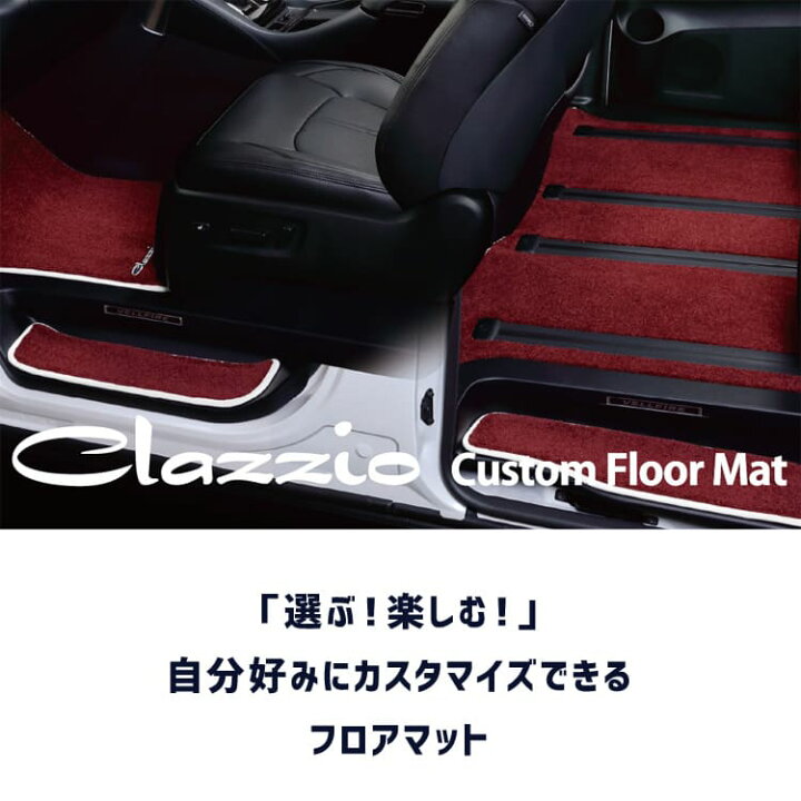 楽天市場】ランドクルーザー250（7人） カスタムフロアマット [3列 