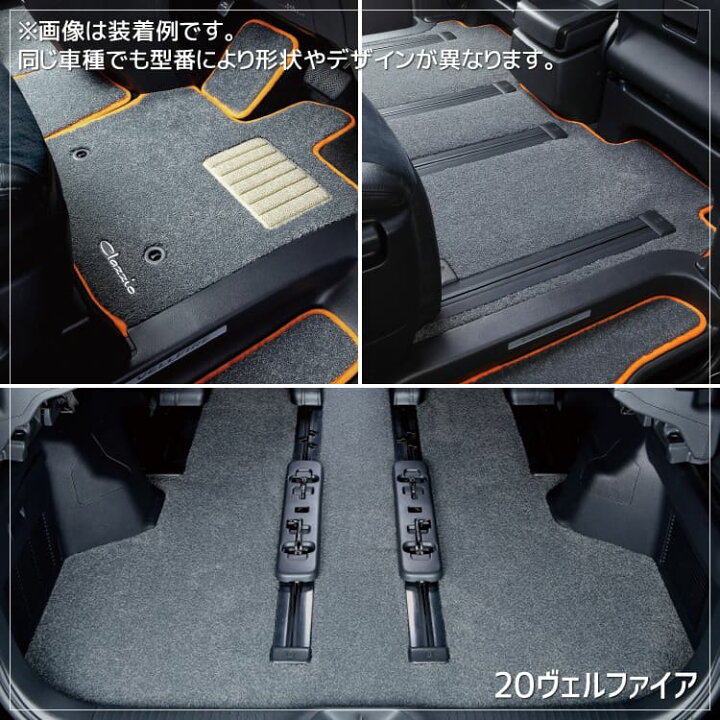 楽天市場】ノア（90系） カスタムフロアマット [3列シート車用フル 