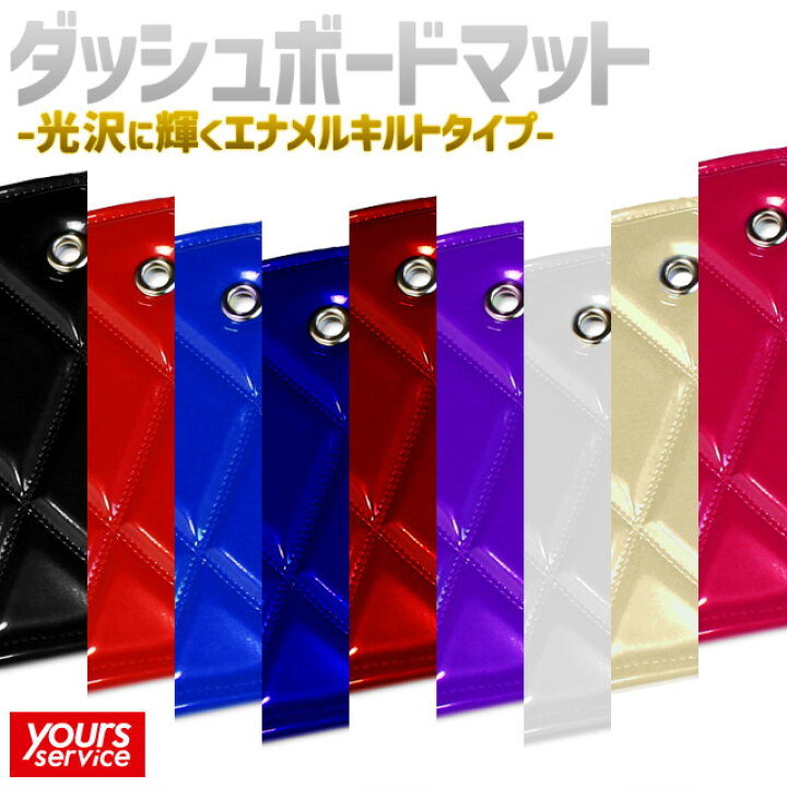 楽天市場】NEWファイター H11/4-17/10 ワイドキャブ ダッシュマット 