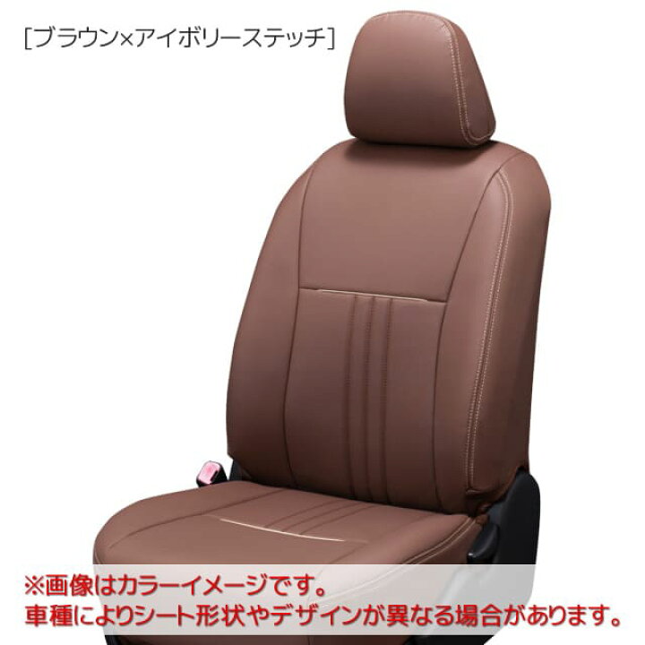 楽天市場】AD シートカバー クラッツィオ [ クラッツィオアクセント 