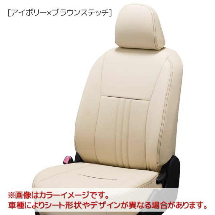 楽天市場】AD シートカバー クラッツィオ [ クラッツィオアクセント 