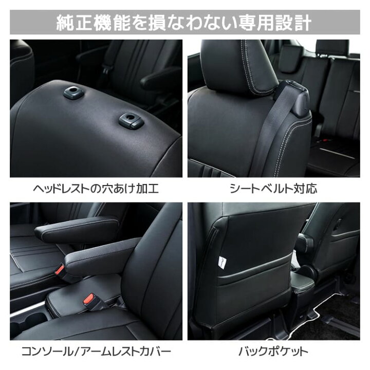 楽天市場】AD シートカバー クラッツィオ [ クラッツィオアクセント 