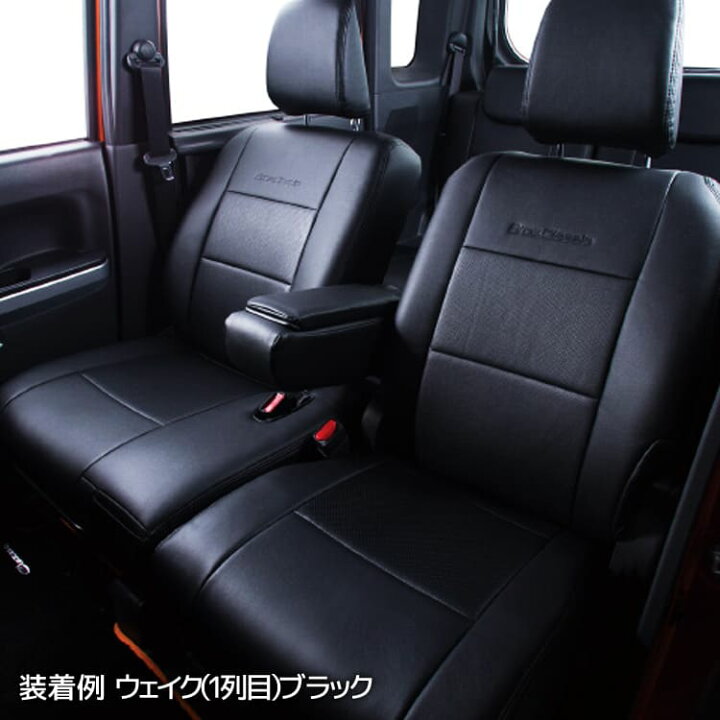 楽天市場】イレブン CLAZZIO シートカバー ブロスクラッツィオ 