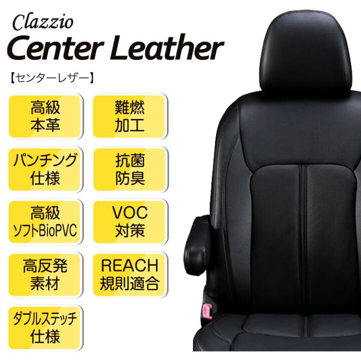 楽天市場】CX-30 シートカバー クラッツィオ [ クラッツィオセンター 
