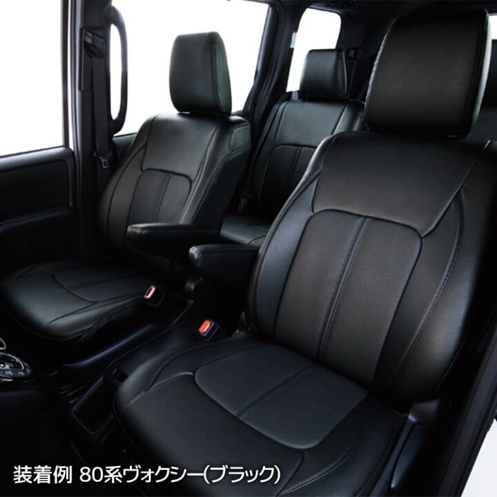 楽天市場】CR-V（7人 ガソリン） シートカバー クラッツィオ 