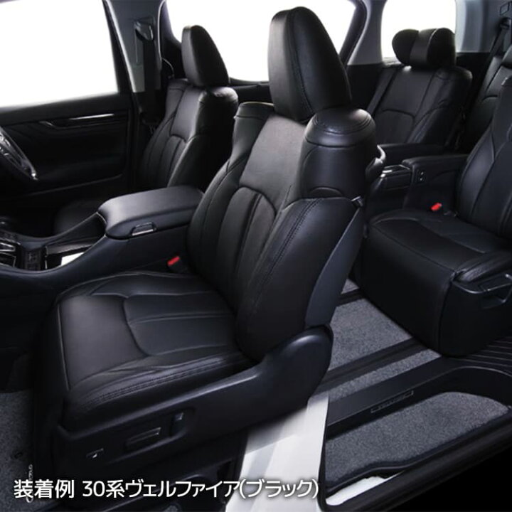 楽天市場】MAZDA3ファストバック シートカバー クラッツィオ 