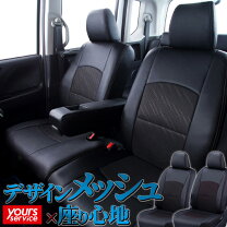 楽天市場】オデッセイ rc1 シートカバー 8人乗りの通販