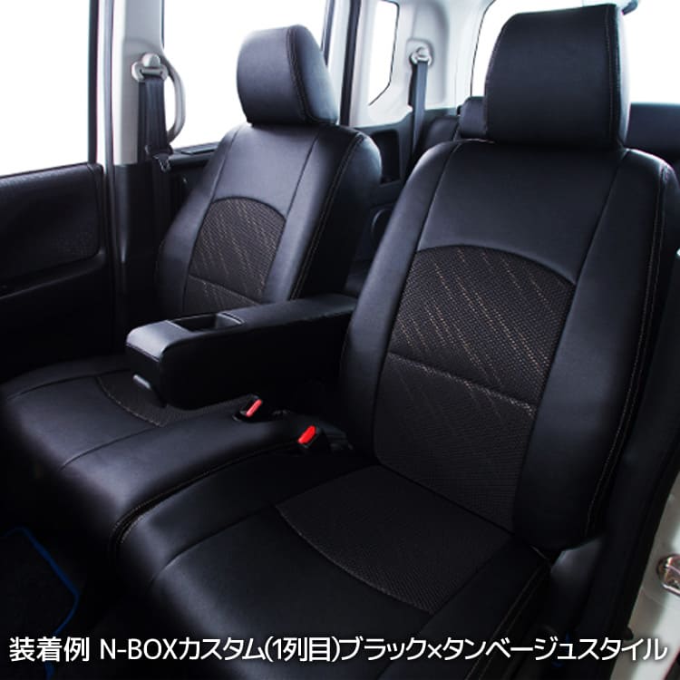 【楽天市場】カローラフィールダー（160系） シートカバー