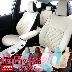 車 フィット シートカバー シャトルの人気商品 通販 価格比較 価格 Com