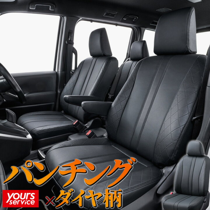 楽天市場】スクラム（DG17V） シートカバー クラッツィオ 