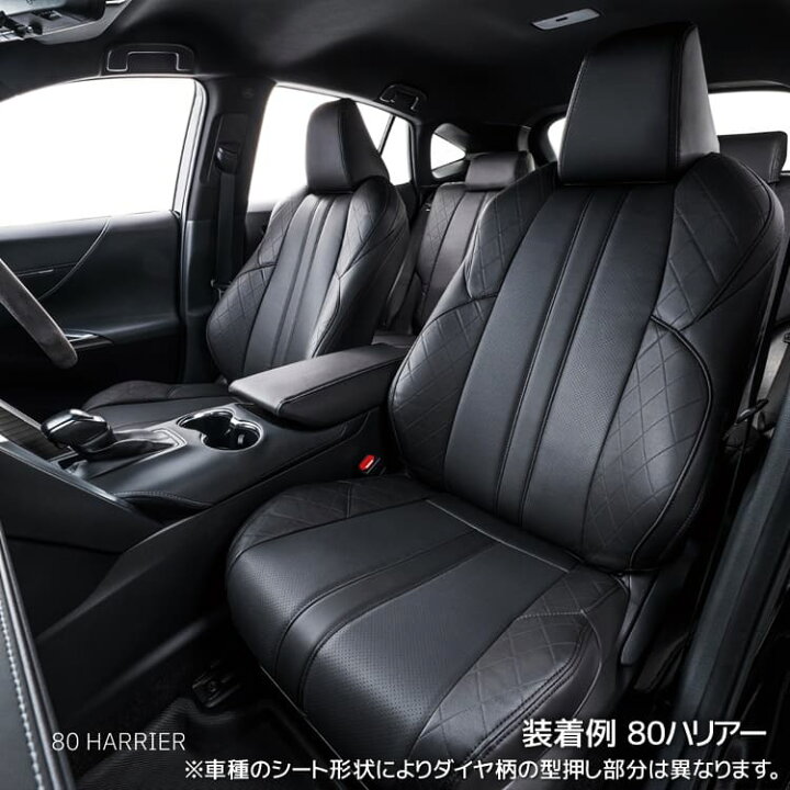 楽天市場】ヴェルファイア（30系7人後期） シートカバー クラッツィオ 