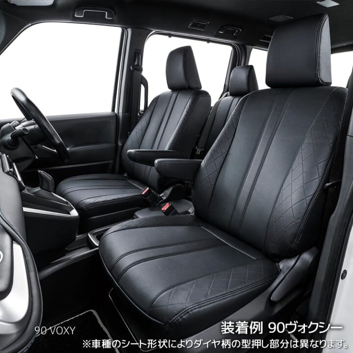 楽天市場】ハイエースバン（200系3/6人） シートカバー クラッツィオ 