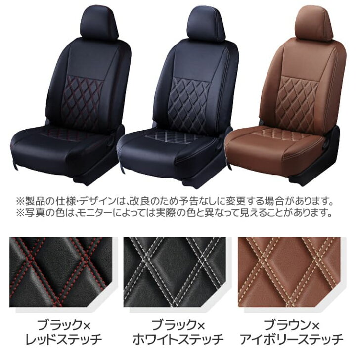 CLAZZIO Jr. クラッツィオ ジュニア シートカバー<br> スズキ ランディ SC26 EN-0578 定員8人 送料無料（北海道/沖縄本島+\800）