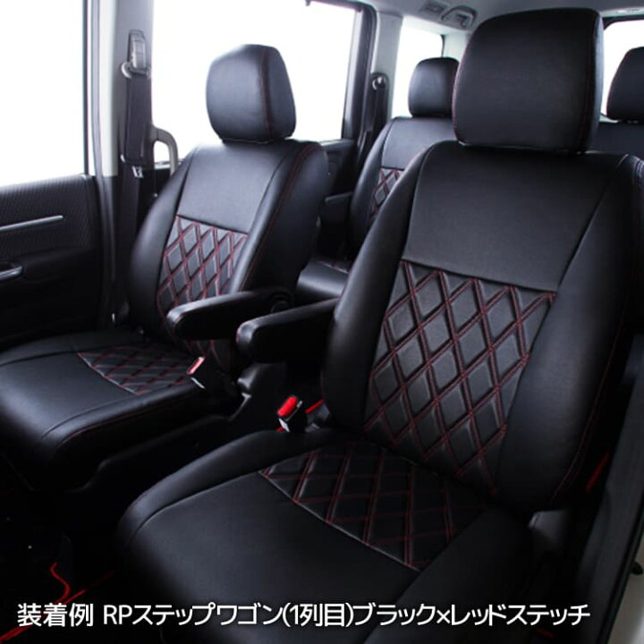 楽天市場】タウンボックス シートカバー クラッツィオ [ クラッツィオ 