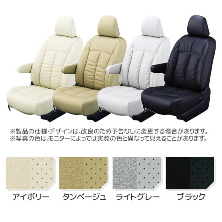 楽天市場】カローラスポーツ（ガソリン） シートカバー クラッツィオ 