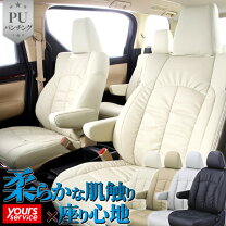楽天市場】ムラーノ z50 シートカバーの通販