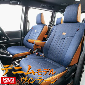 N-BOXカスタム（H29/9-R2/12） シートカバー クラッツィオ [ クラッツィオジーンズ ] ホンダ N-BOXカスタム clazzio デニム ソフトBioPVC ダブルステッチ ヴィンテージ感のあるデニム生地 エヌボックスカスタム えぬぼっくすかすたむ jf3 jf4 nboxカスタム