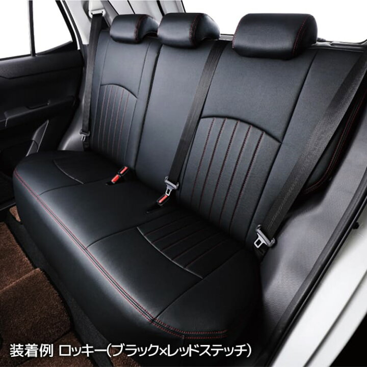 楽天市場】エクリプスクロスPHEV シートカバー クラッツィオ 