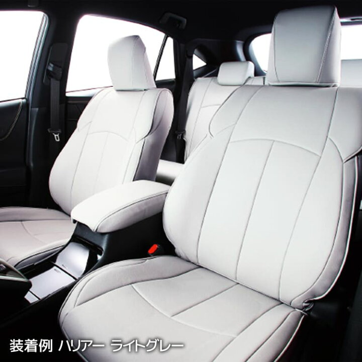 楽天市場】イレブン CLAZZIO シートカバー クラッツィオネオ トヨタ 