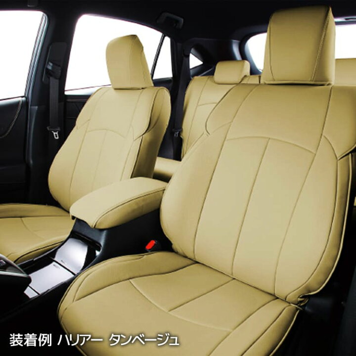 楽天市場】イレブン CLAZZIO シートカバー クラッツィオネオ ダイハツ 