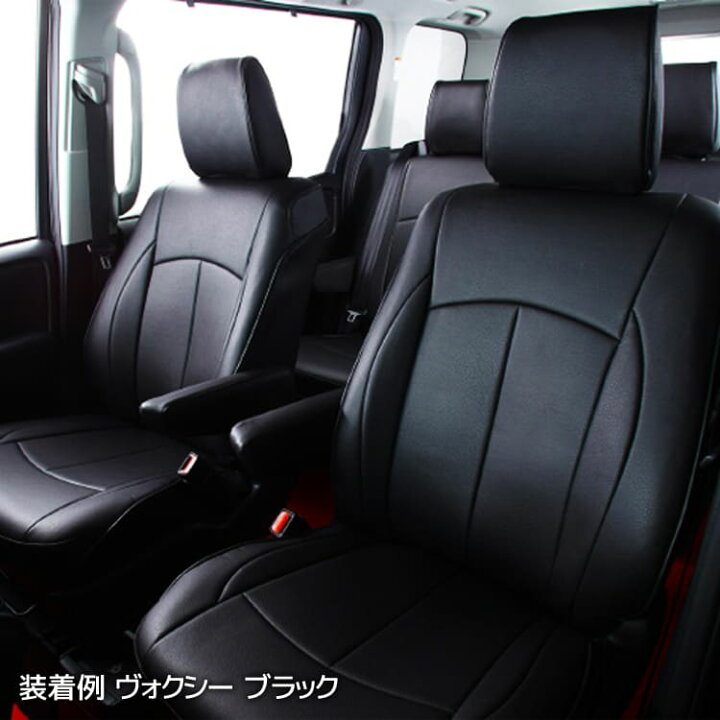 楽天市場】イレブン CLAZZIO シートカバー クラッツィオネオ トヨタ 