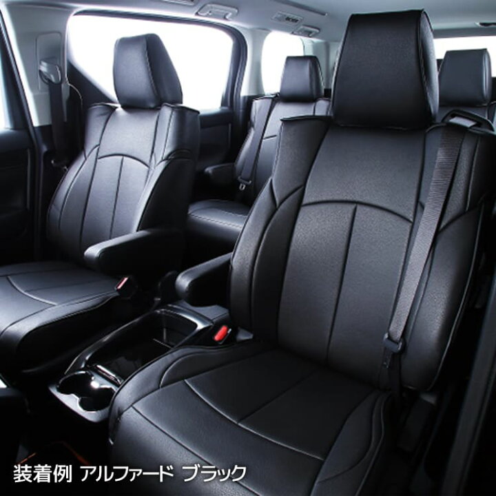 楽天市場】イレブン CLAZZIO シートカバー クラッツィオネオ トヨタ 