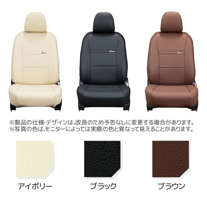 楽天市場】N-BOXカスタム（R3/1-R5/9） シートカバー クラッツィオ 