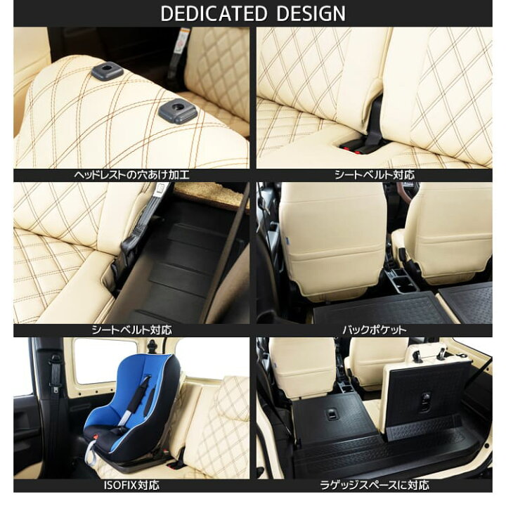 スペーシアカスタム MK54S MK94S シートカバー クラッツィオ クラッツィオオーバーステッチ スズキ スペーシアカスタム clazzio 車 内装 シート spacia custom MK54S MK94S ユアーズサービス店
