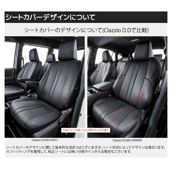 楽天市場】ハイゼットカーゴ（S321/S331系） シートカバー 