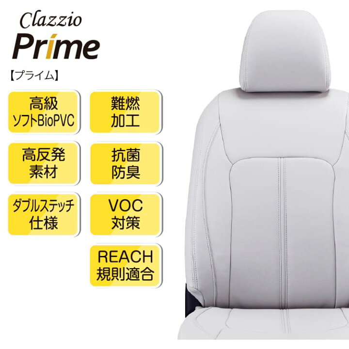 楽天市場】ハイラックスサーフ シートカバー クラッツィオ  