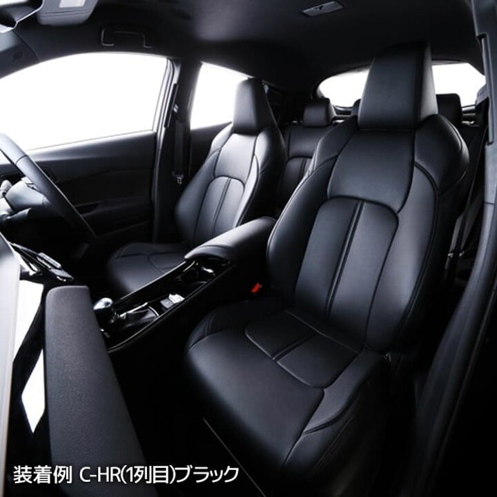 楽天市場】ハイラックスサーフ シートカバー クラッツィオ 