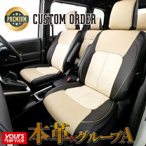 楽天市場】クラッツィオ シートカバー jb64の通販