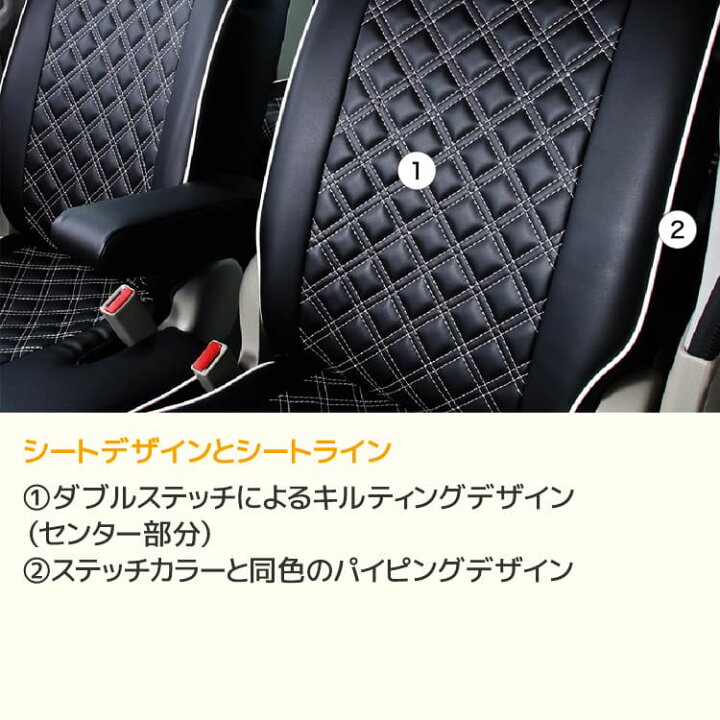 楽天市場】エブリイワゴン（DA64W） シートカバー クラッツィオ 
