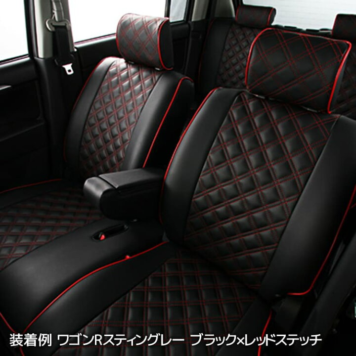 楽天市場】bB（QNC系） シートカバー クラッツィオ [ クラッツィオ 