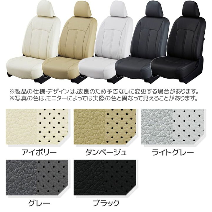 楽天市場】カムリ シートカバー クラッツィオ[ クラッツィオリアル  