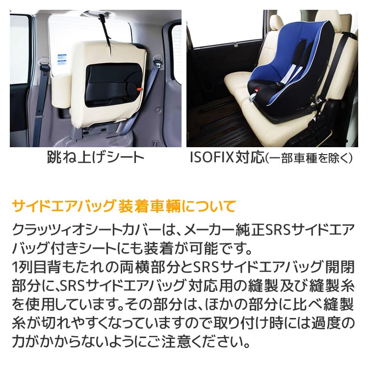 クラッツィオ シートカバー スポーツ カローラ+apple-en.jp