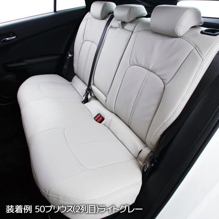 楽天市場】MAZDA3セダン シートカバー クラッツィオ[ クラッツィオ  