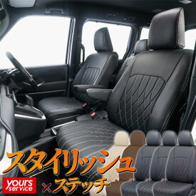 ミラージュ シートカバー クラッツィオ [ クラッツィストリームステッチ ] ミツビシ ミラージュ clazzio スタイリッシュ 高反発スポンジ キルティングモデル インテリア mirage みらーじゅ a03a a05a